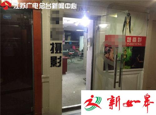 女子拍性感写真 遭摄影师猥亵-雉水网