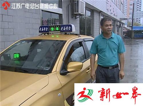 什么仇什么怨!出租车遭私家车12分钟别车50多次-雉水网
