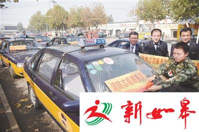 徐州登记注册志愿者达102万余人-雉水网