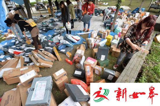 网购7日无理由退货办法拟规定：将赠品一并退回-雉水网