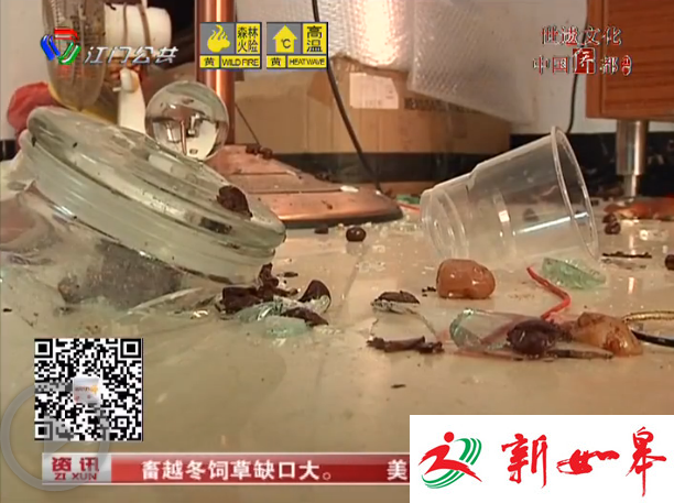 自酿葡萄酒凌晨爆炸 屋主惊醒躲过一劫-雉水网