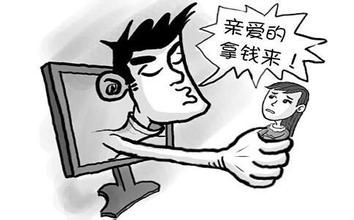 50岁“暖男”同时交往4女友 8年骗走200多万元-雉水网