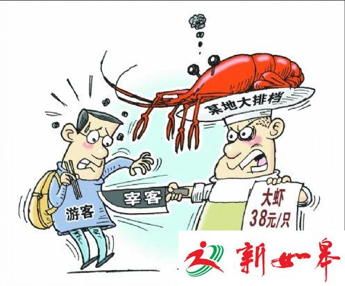 江苏省物价局严查节日价格行为-雉水网