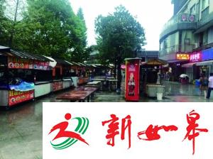 被通报了，无锡南禅寺“不知问题在哪”-雉水网