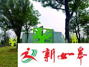 3D打印的公厕亮相景区变景点-雉水网