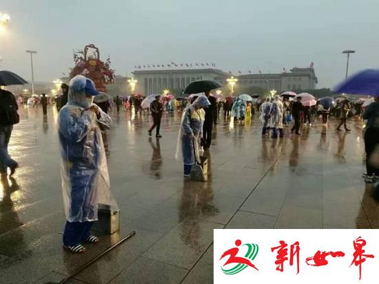 天安门广场下雨 游客自发为环卫工打伞-雉水网