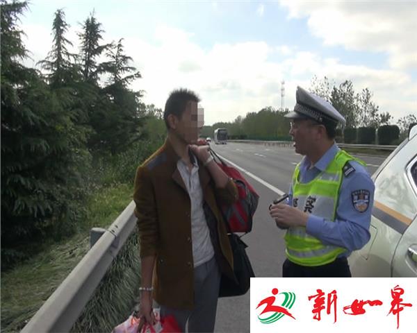 高速公路惊现行人 原是大客甩客“开溜”-雉水网