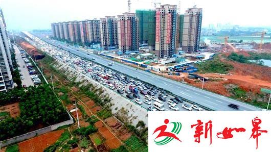 返程高峰日已经到来 怕堵车?记好这些出行提示！-雉水网