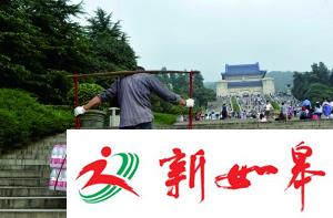 392级台阶上，他们是另一道风景-雉水网