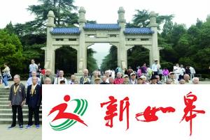 27位沪浙抗战老兵拜谒中山陵-雉水网