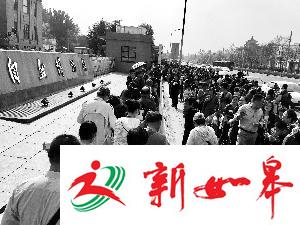 颐和园游客连续4天破10万 动物园