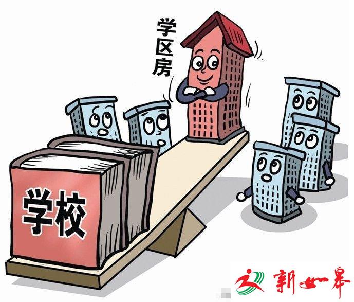 济南一学区房价半年暴涨90万 房主违约也不卖房-雉水网