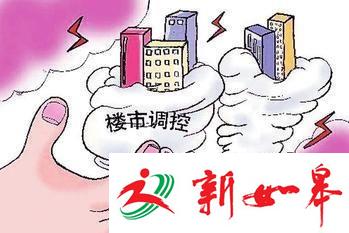 南京最严楼市调控新政首日-雉水网