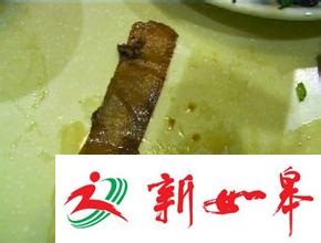 男子外卖里发现创可贴 经理为息事宁人直接吃掉-雉水网