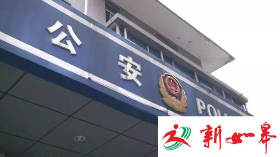 17岁高中女生遭“绑架”父母付万元赎金后报警-雉水网