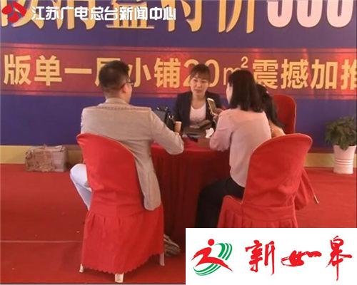 江苏三四线楼市理性回暖 认购量上升-雉水网