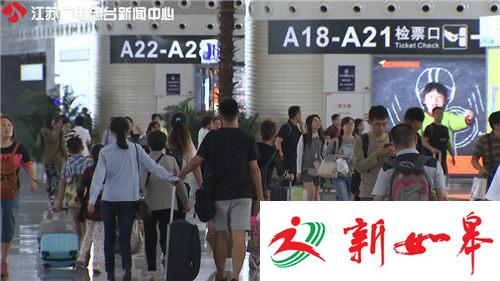 国庆长假出行迎来返程高峰 铁路公路均客流猛增-雉水网