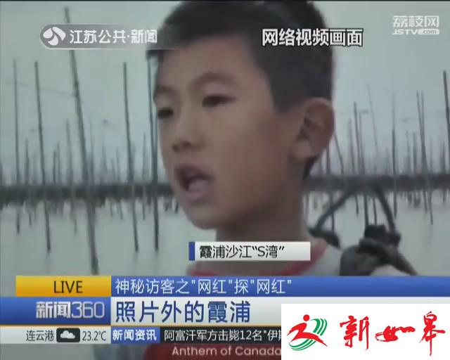 神秘访客之“网红”探“网红”：照片外的霞浦-雉水网