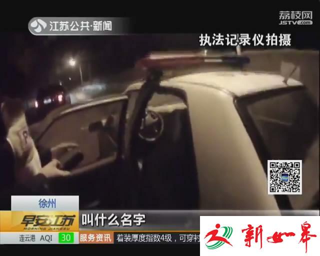 的哥醉驾 终身告别营运机动车-雉水网