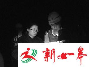 博士生攀爬野长城 跳崖捡背包被困山中-雉水网