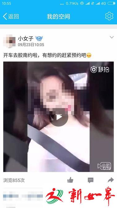 网约车男司机假扮校花网上招嫖 受害者达上百人-雉水网