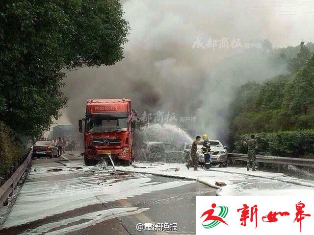 京昆高速绵阳段多车追尾致燃烧 已致4死3伤-雉水网