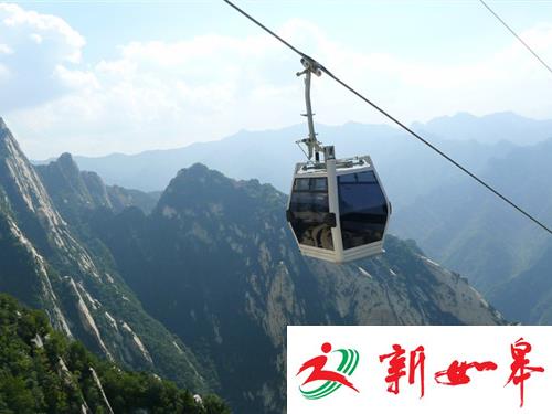 华山滞留游客:徒步七小时下山 为退票起争执-雉水网