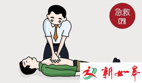 男子心跳骤停 妻子学视频不停按压抢回关键4分钟-雉水网