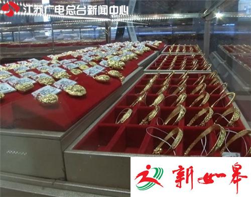 国庆假期黄金热销 期价持续下跌投资风险大-雉水网