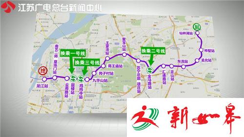 南京地铁4号线不载客试运行-雉水网