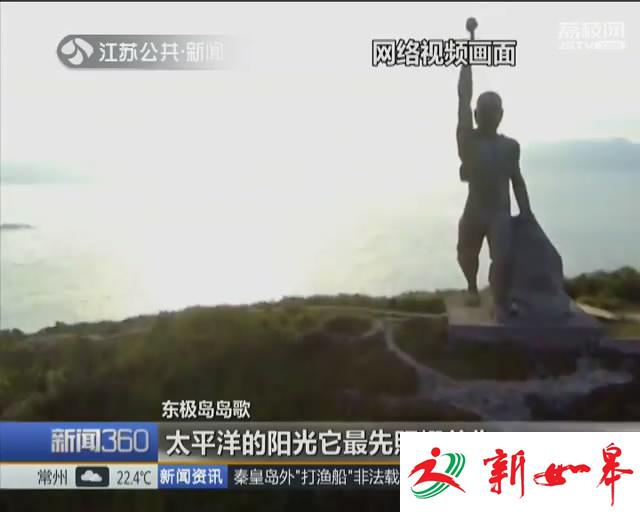 探访“网红”东极岛：游玩靠运气 岛上存安全隐患-雉水网