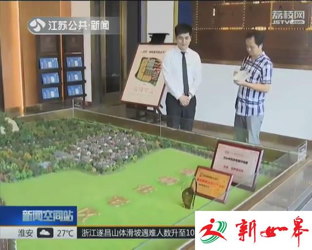 最严房产调控令落地 苏州严格检查房价-雉水网