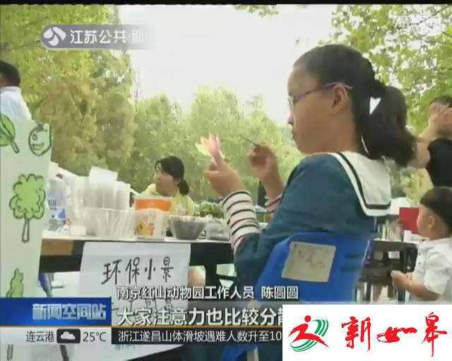 南京红山动物园内平均每天5名孩子走失-雉水网