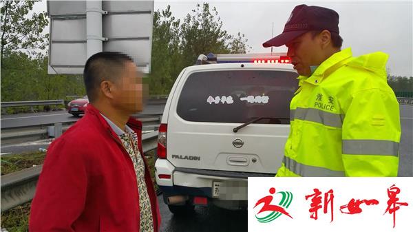 母亲生病回家心切　男子乘坐“黑车”被甩高速-雉水网