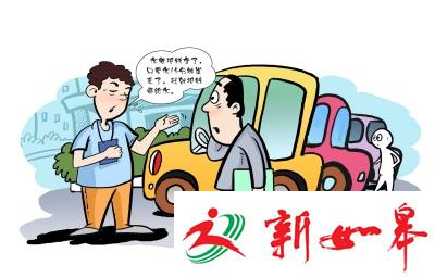 扬州部分停车场存收费猫腻 路边私收费-雉水网