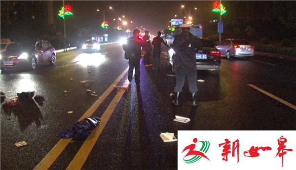 雨夜妇女骑电动车横穿马路被奥迪撞飞（视频）-雉水网