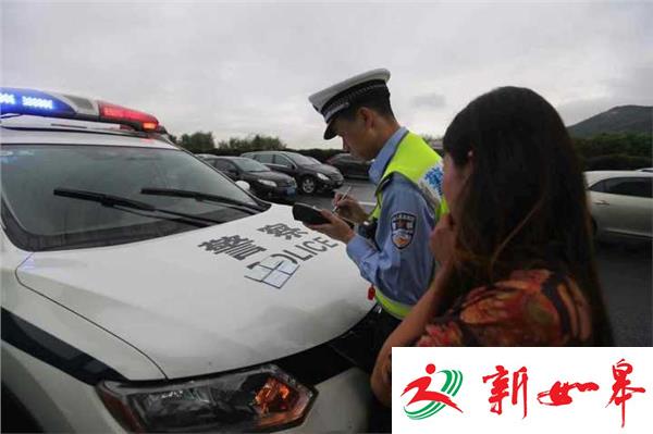 国庆长假迎来第一波出行高峰 江苏交警无人机查获交通违法-雉水网