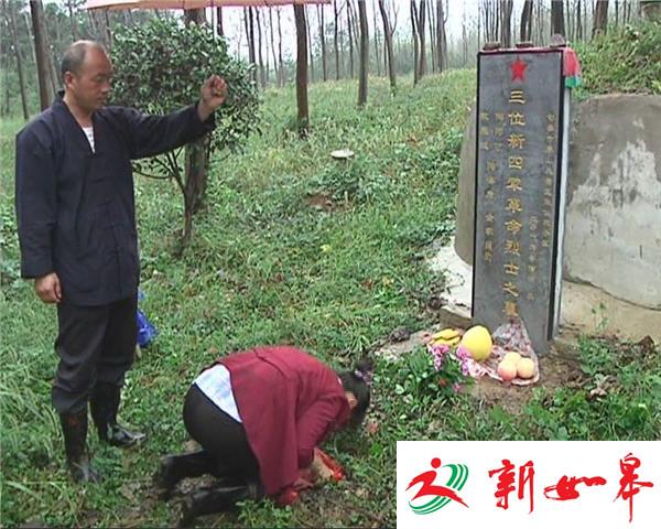 烈日纪念日：句容一农民夫妇每年为新四军无名烈士墓祭扫-雉水网