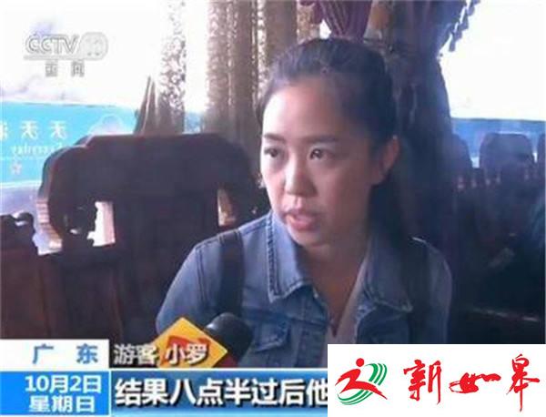 领队带护照去机场路上堵7小时-雉水网