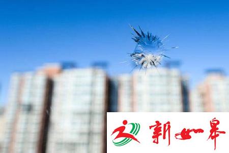 上海一小区两年400多块玻璃自爆 物业:免费更换-雉水网