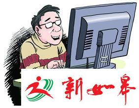 六旬老汉网上结识“妙龄”女 被骗26万元-雉水网