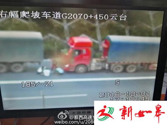 两辆货车停高速应急车道 4人下车做饭吃饭洗碗-雉水网