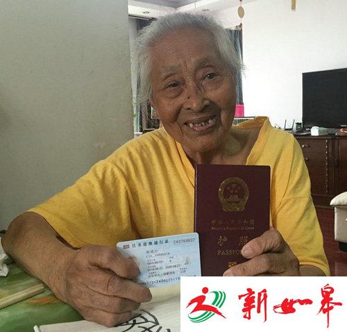 101岁老人乘邮轮出境游 30多名子女孙辈全程陪同-雉水网