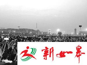 九旬老人青海赴京看升旗：四点多到达等待一整夜-雉水网