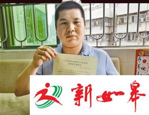 深圳“拥有Note7第一人”状告三星 或为国内首告-雉水网