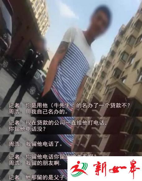 年轻小伙未婚未育 却多出来个18岁儿子-雉水网