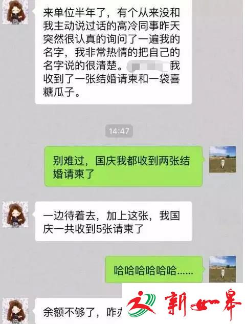 中国人结婚为什么热衷于随份子？-雉水网