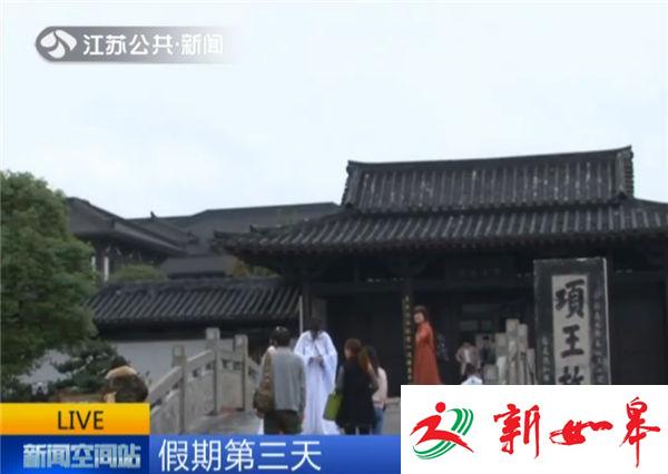 假期第三天：雨过天晴空气清新 游园享乐景区人气高-雉水网