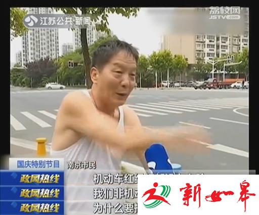 回头看：南京奥体绊车的路牙整改了-雉水网