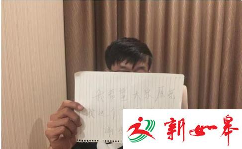 山东篡改同学高考志愿嫌犯未被起诉 认罪悔罪态度好-雉水网